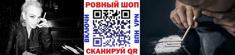 Наркота Усть-Лабинск Гашиш  А ПВП  Cocaine  Экстази  Бошки Шишки  Меф 