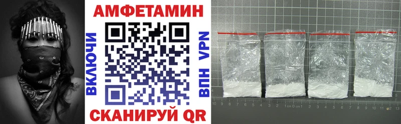 где можно купить наркотик  Усть-Лабинск  Амфетамин Premium 