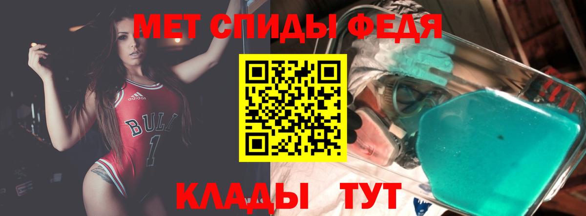АМФЕТАМИН  Вход с VPN  Amphetamine  Усть-Лабинск  АМФ Premium 