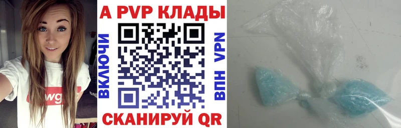 сколько стоит  Усть-Лабинск  Alpha-PVP крисы CK 