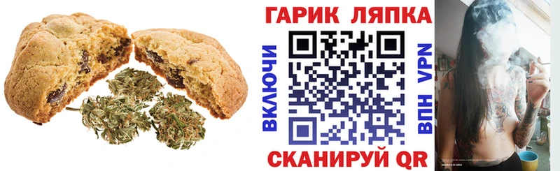 где можно купить   Усть-Лабинск  shop наркотические препараты  Cannafood конопля  kraken ТОР 