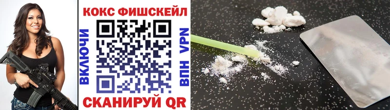COCAIN Columbia Усть-Лабинск