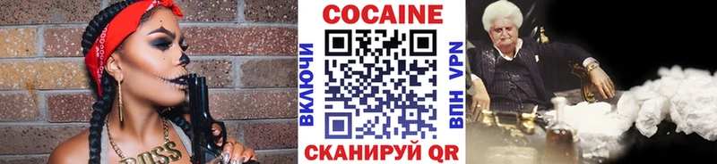 COCAIN Боливия  Усть-Лабинск 