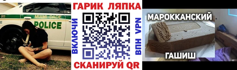 ГАШИШ ice o lator  Усть-Лабинск 