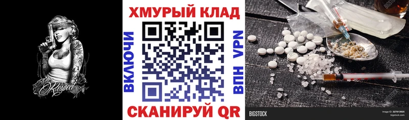 Героин афганец  где найти наркотики  Усть-Лабинск 