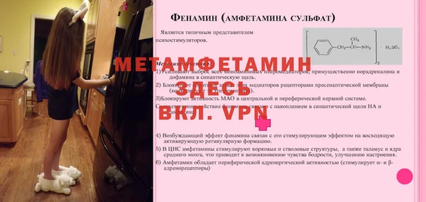 меф Новокубанск