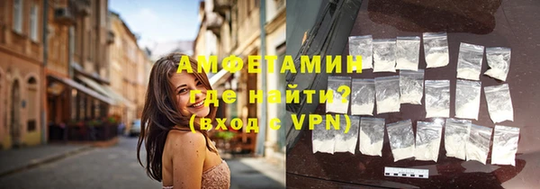 мяу мяу мука Новозыбков