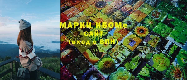 мяу мяу мука Новозыбков