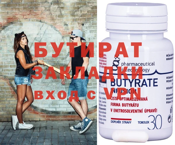 меф Новокубанск
