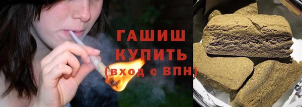 меф Новокубанск