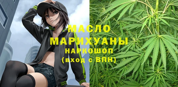 мяу мяу мука Новозыбков