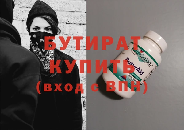 синтетический гашиш Бикин
