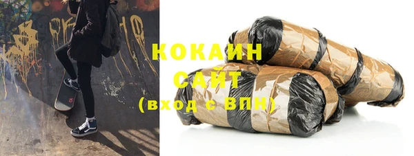 первитин Белая Холуница