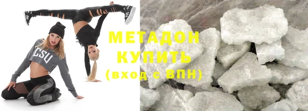 тгк Новодвинск