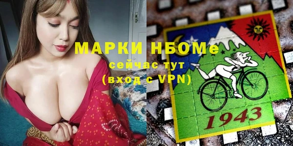 стаф Билибино