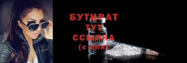 мяу мяу мука Новозыбков