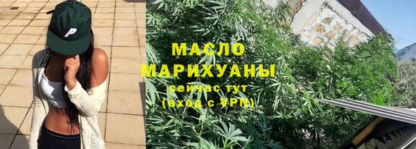 мяу мяу мука Новозыбков