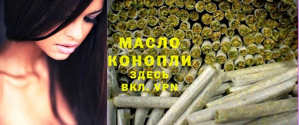 мяу мяу мука Новозыбков