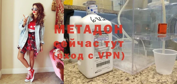 мяу мяу мука Новозыбков