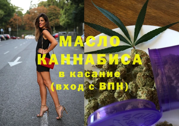мяу мяу мука Новозыбков