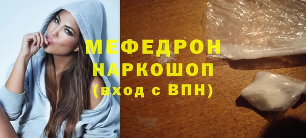 тгк Новодвинск