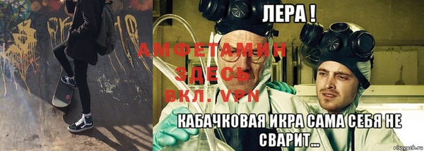 меф Новокубанск