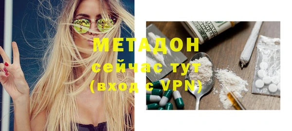 мяу мяу мука Новозыбков