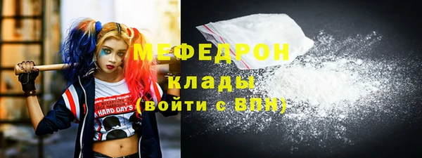 тгк Новодвинск