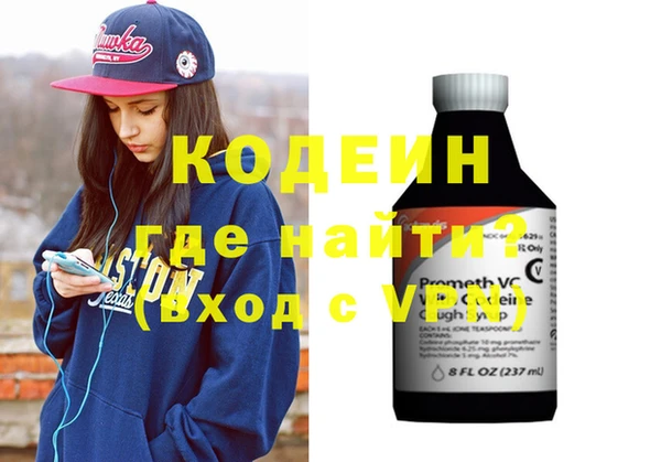 меф Новокубанск