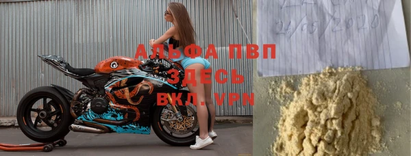 меф Новокубанск