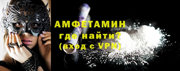 меф Новокубанск