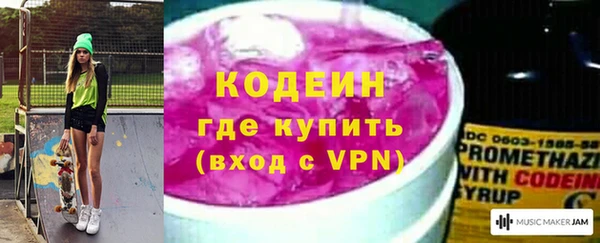 мяу мяу мука Новозыбков