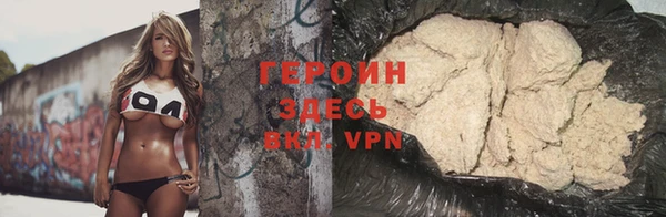 мяу мяу мука Новозыбков