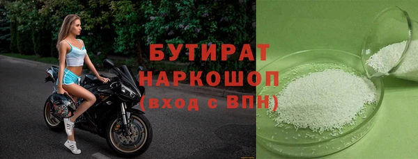 меф Новокубанск
