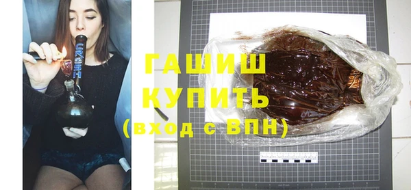 мяу мяу мука Новозыбков