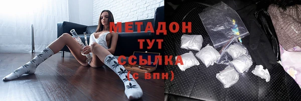 тгк Новодвинск