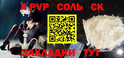 гидропоника Северобайкальск