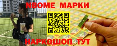 героин Севастополь