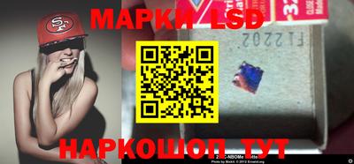 героин Севастополь