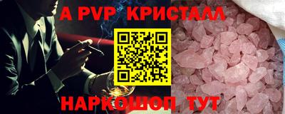 гидропоника Северобайкальск