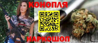 гидропоника Северобайкальск