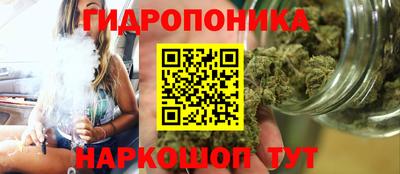 героин Севастополь