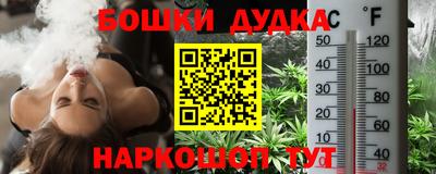 героин Севастополь