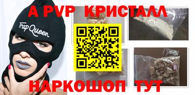 гидропоника Северобайкальск