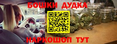 гидропоника Северобайкальск