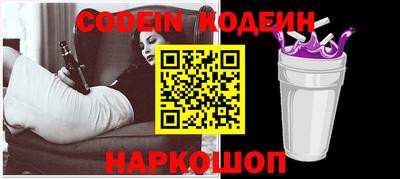 героин Севастополь