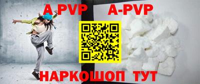 Альфа ПВП Свободный