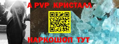 героин Севастополь
