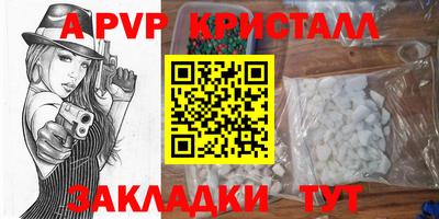 героин Севастополь