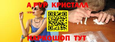 героин Севастополь